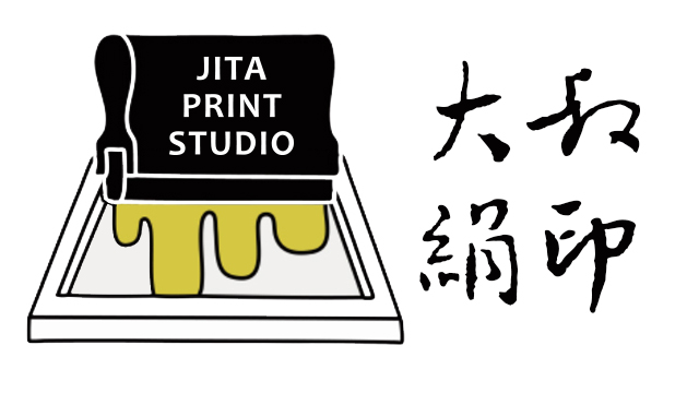 絹印工作室
