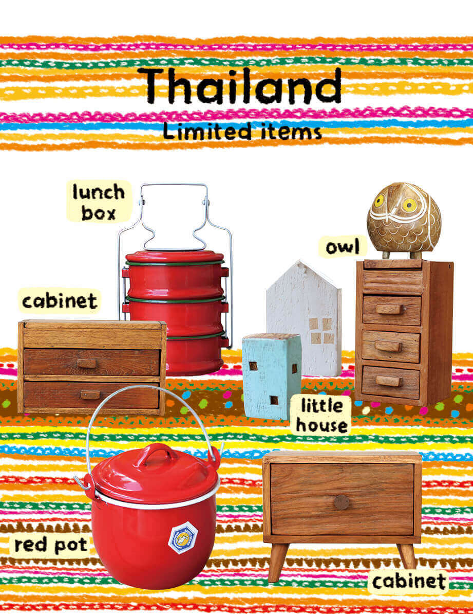 泰國周
生活風雜貨