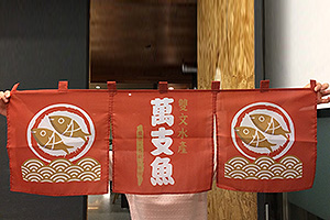 ，日本日式料理餐廳門簾，關東煮掛簾，和風布簾，餐車布簾，櫥櫃遮醜布簾，裝飾掛簾，和風布旗，日式海浪短串旗