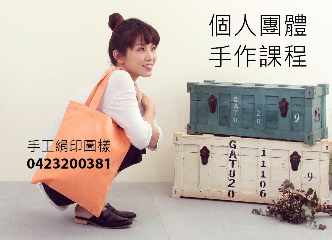 帆布包工廠-Welcome to Nannan Eco Bag. 提倡友善世界的生活方法　環保包袋製造者