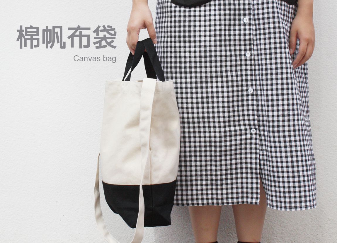 帆布包品牌-Welcome to Nannan Eco Bag. 提倡友善世界的生活方法