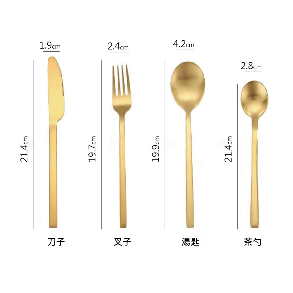 刀子 / 叉子 / 湯匙 / 茶勺